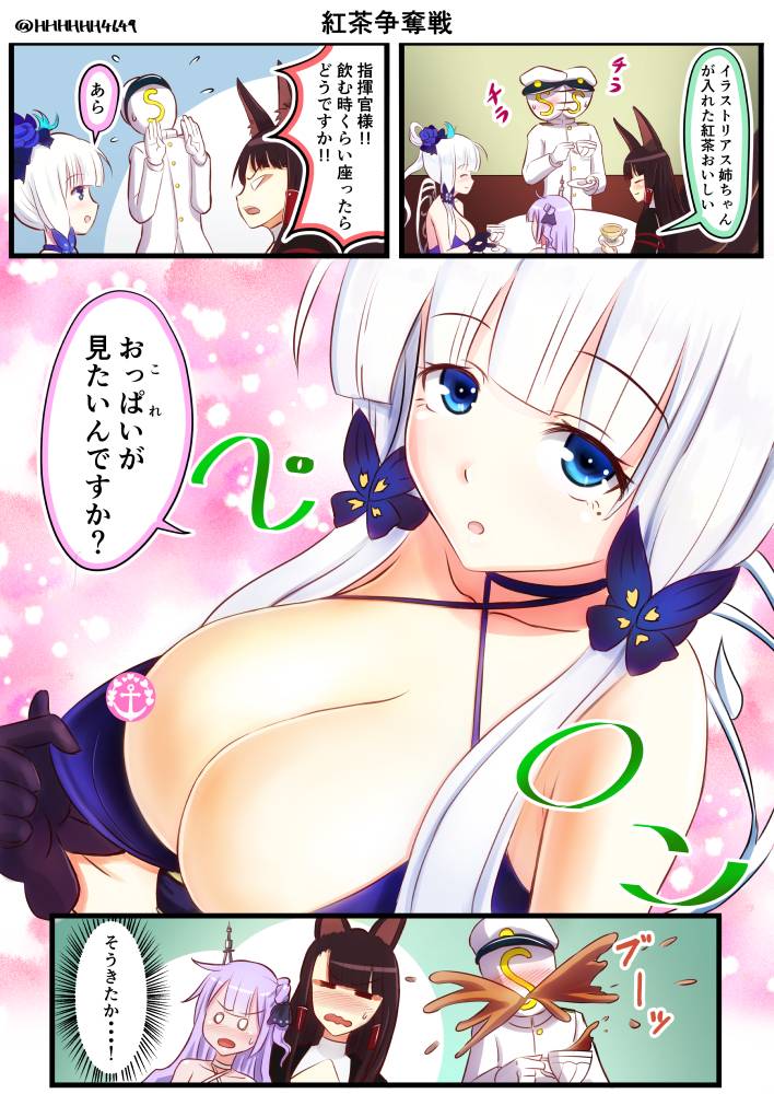 Illustrious page 1 full