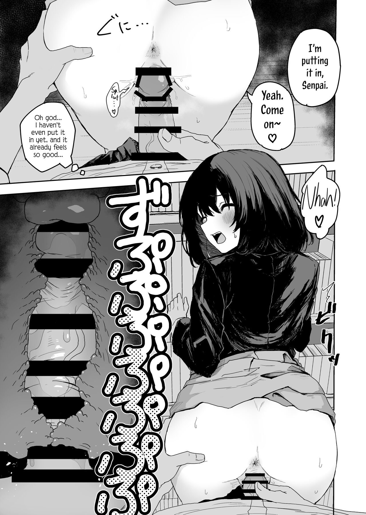 Sakuraba Senpai wa Misetagari | Sakuraba-Senpai Likes to Expose Herself to Me page 10 full