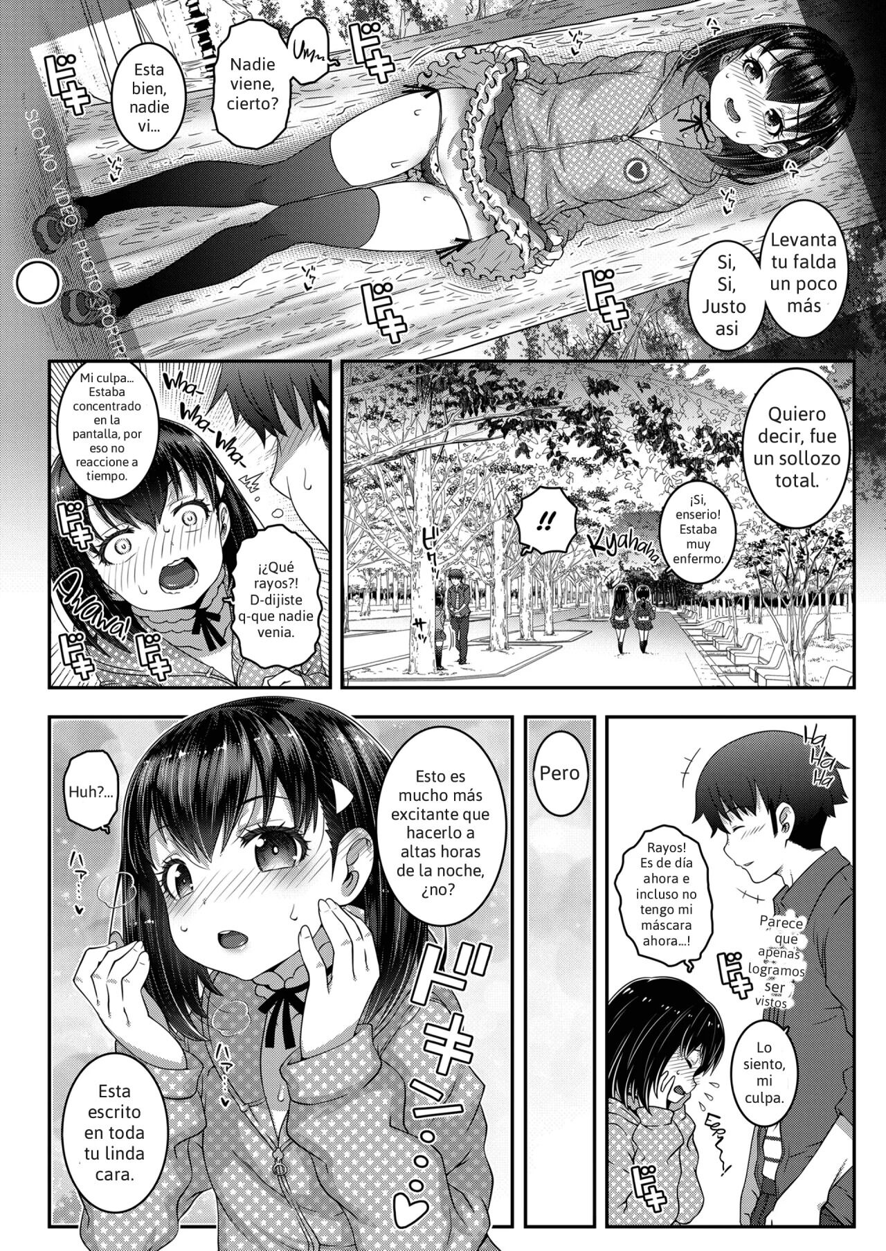Look at me! page 4 full