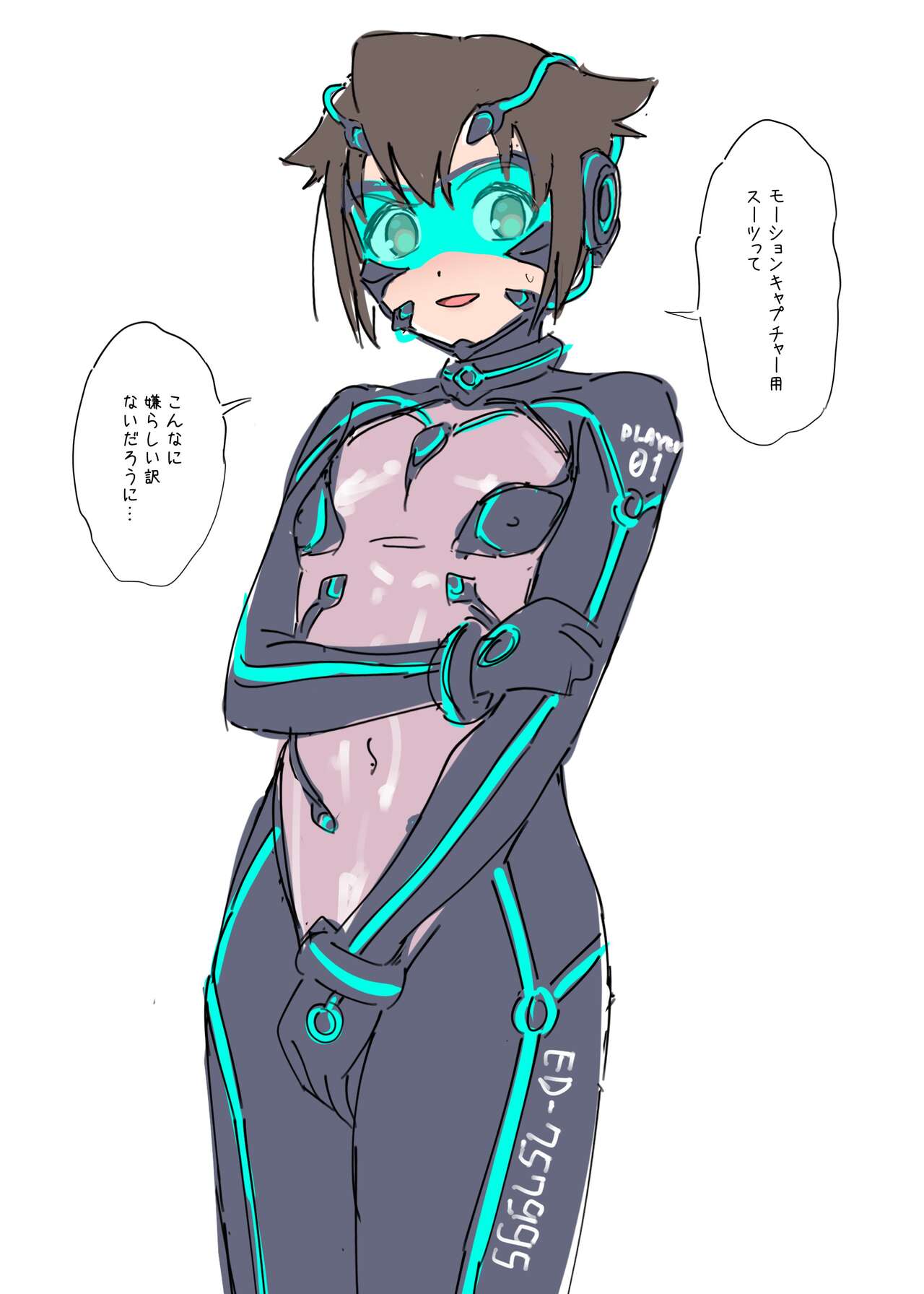 artist: 巣 part2 page 4 full