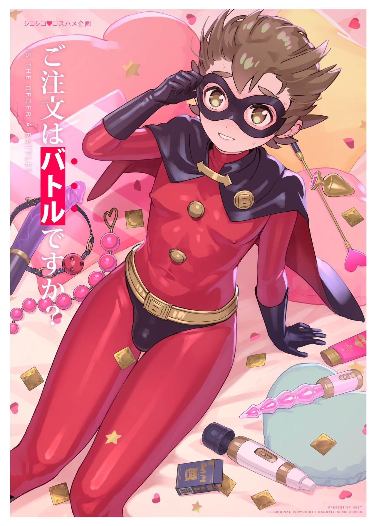 artist: 巣 part2 page 6 full