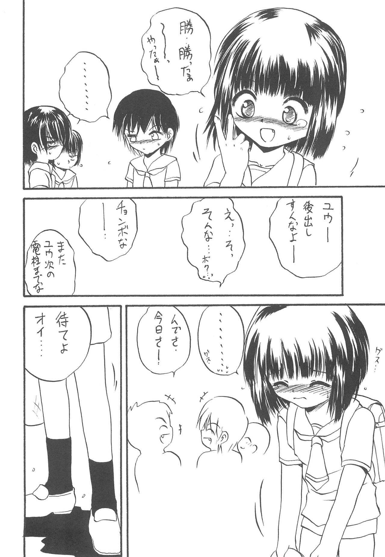PTSD page 8 full