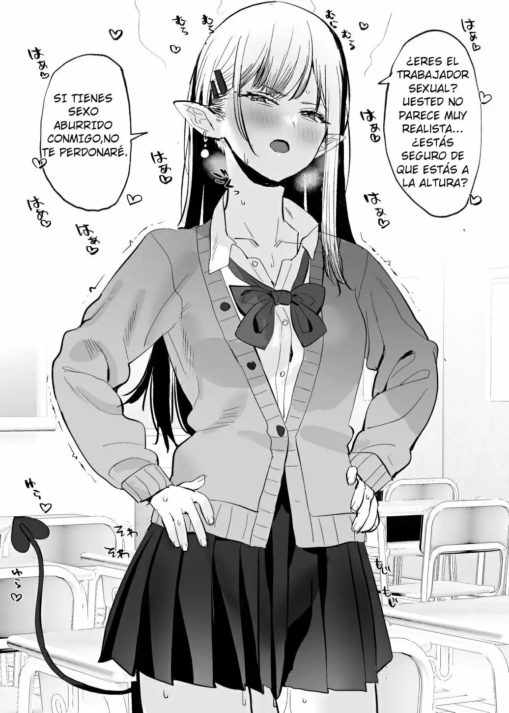 Gal Succubus-chan Manga page 1 full