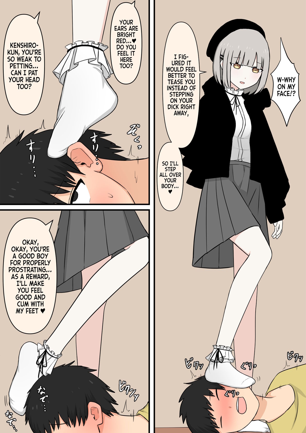 Otonari no Yasashii Onee-san | The Kind Onee-san Next Door page 9 full