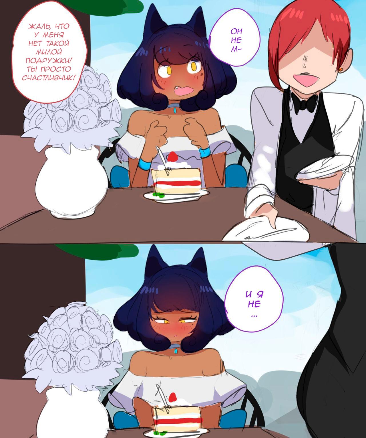 A Day Out page 7 full