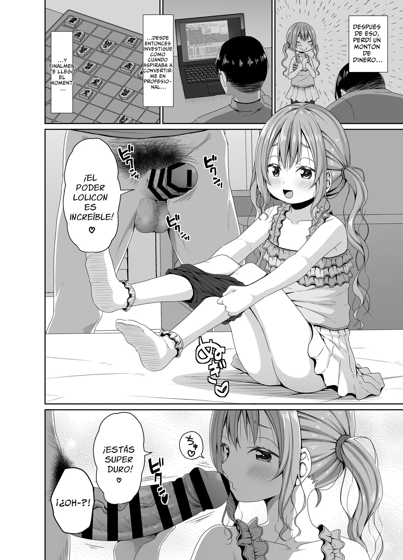 Ore yori Shougi ga Tsuyoi Mesugaki ni Chinpo de wa Katsu page 7 full