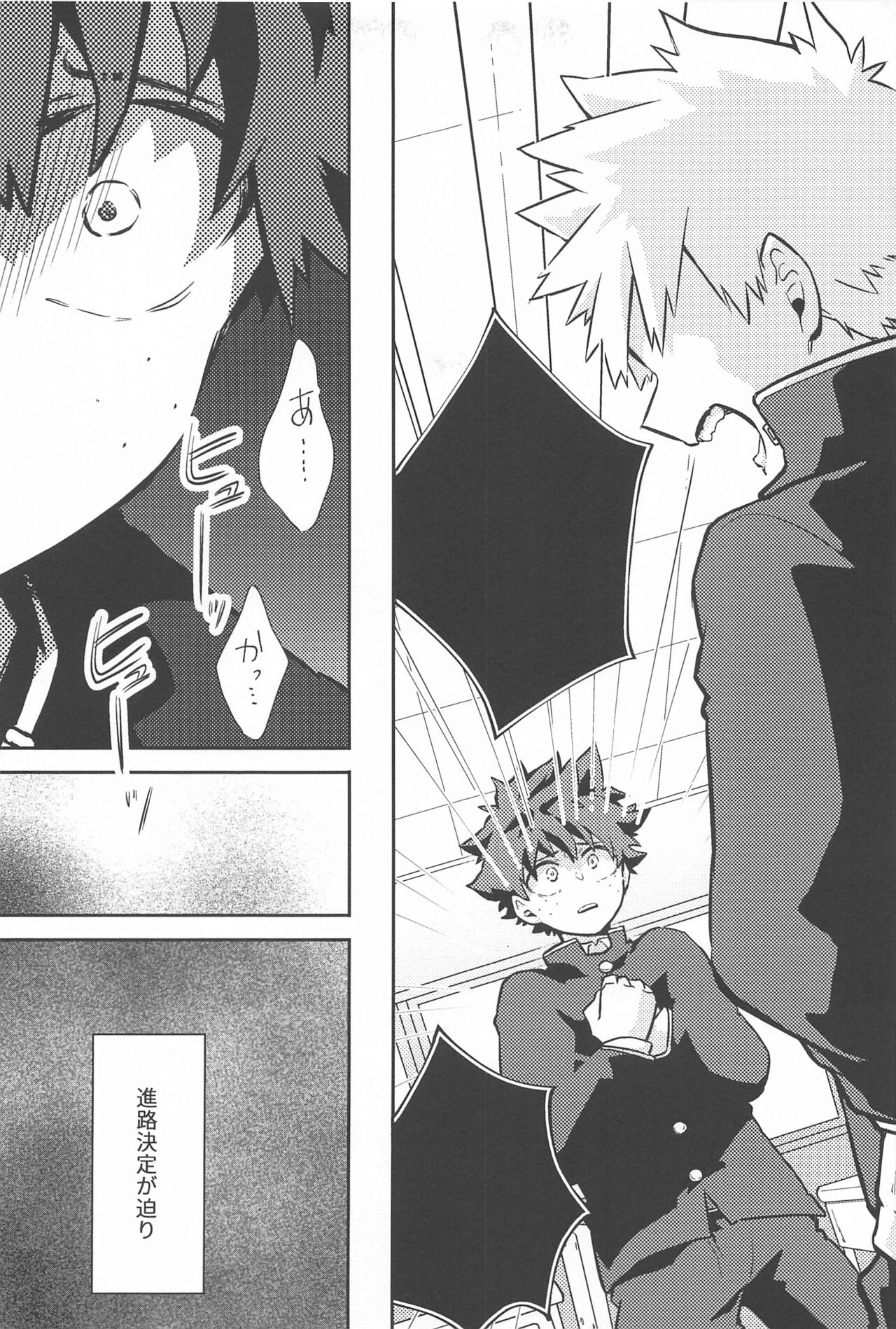 One Chance Dive page 4 full