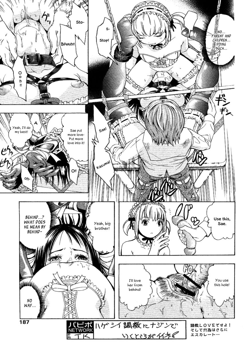 Doujin/Manga with girl fucked and licking pussy or ass at the same time page 6 full