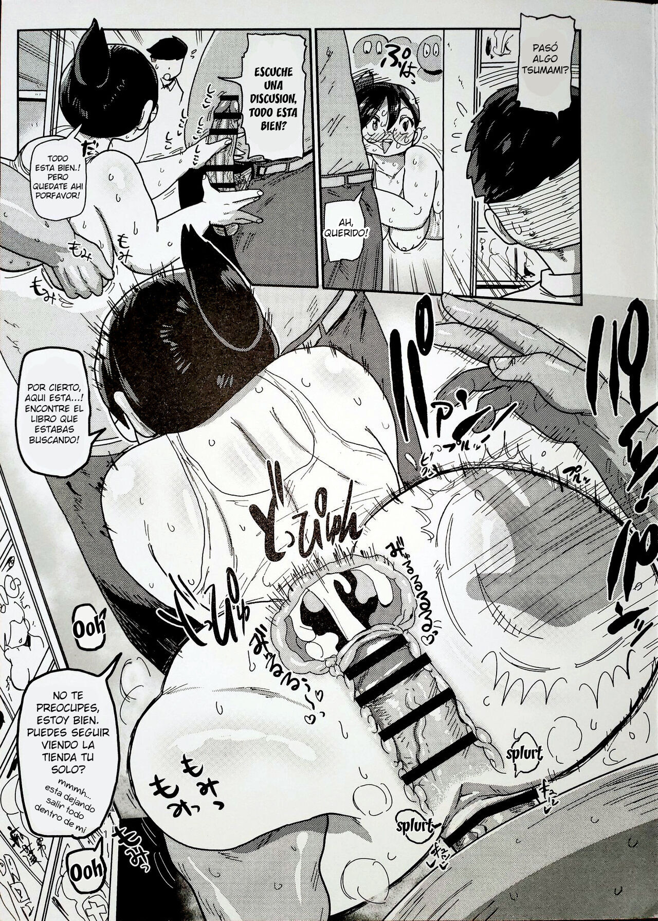 Niizuma no Arai-san: Melonbooks | La nueva esposa Arai: libro erotico - Extra page 3 full