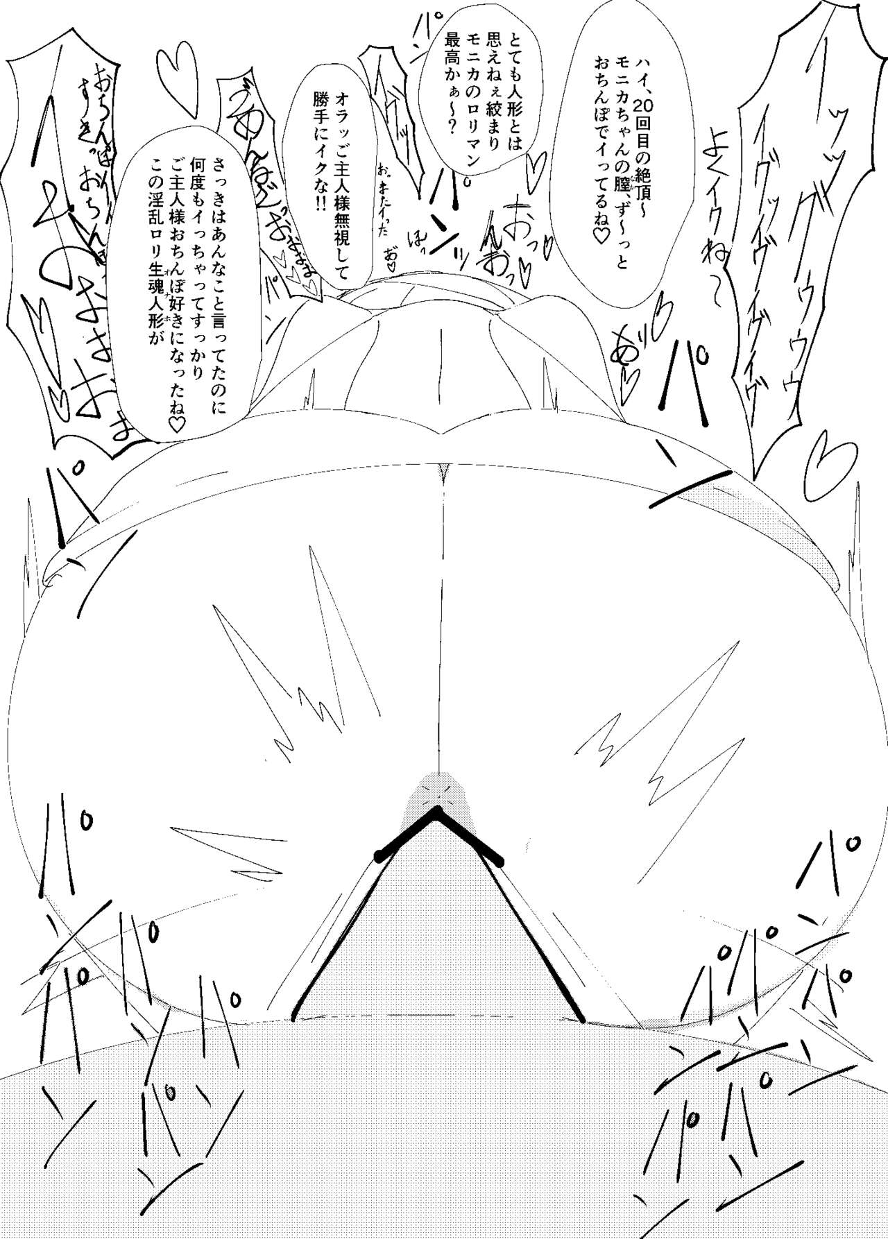 隅々四隅's illustrations - pixiv page 2 full