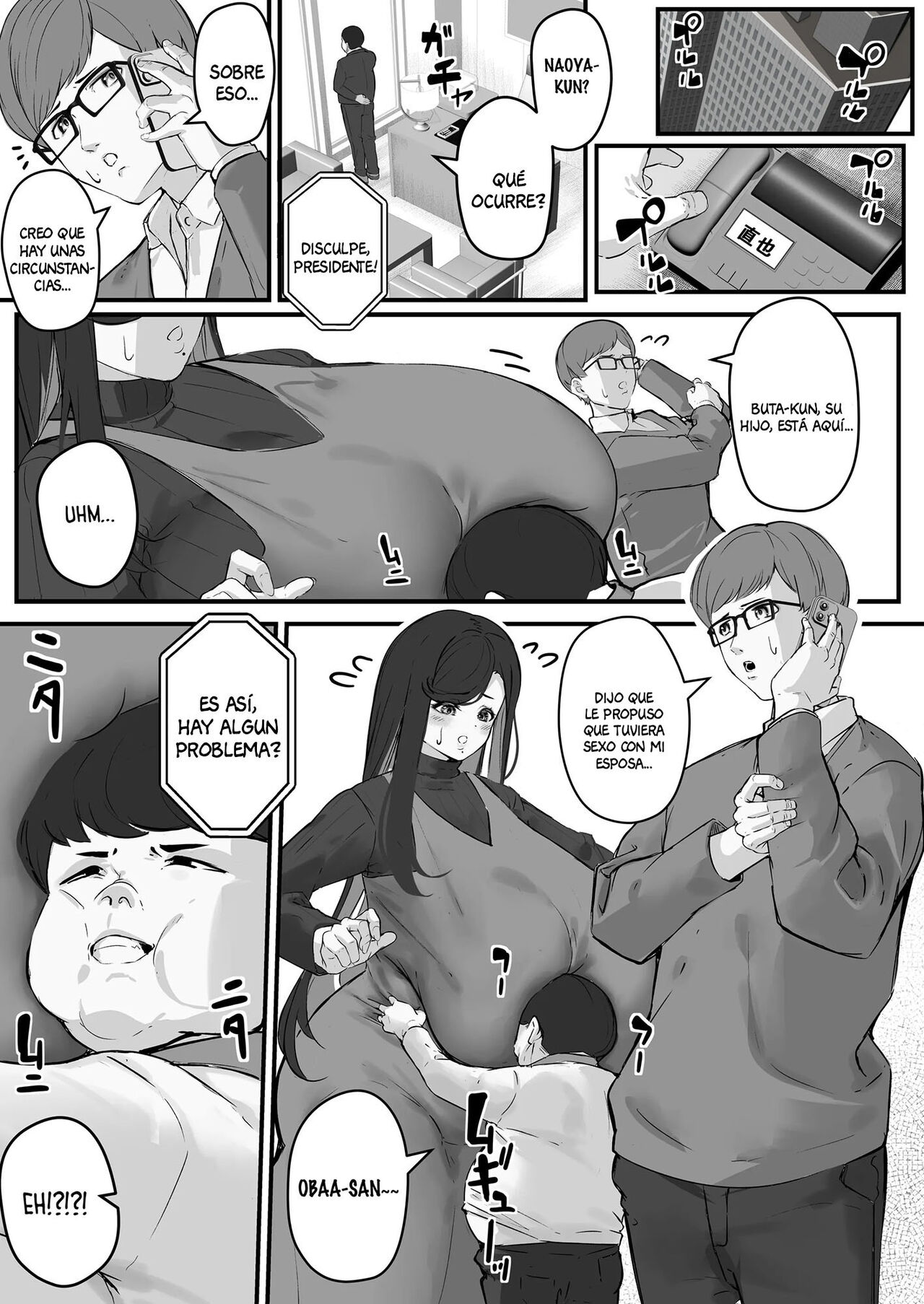 Tare Deka Chounyuu no Hitozuma wa Chibi Erogaki no Nikubenki... | Mi esposa de grandes tetas caidas es el recipiente de un mocoso pervertido page 9 full