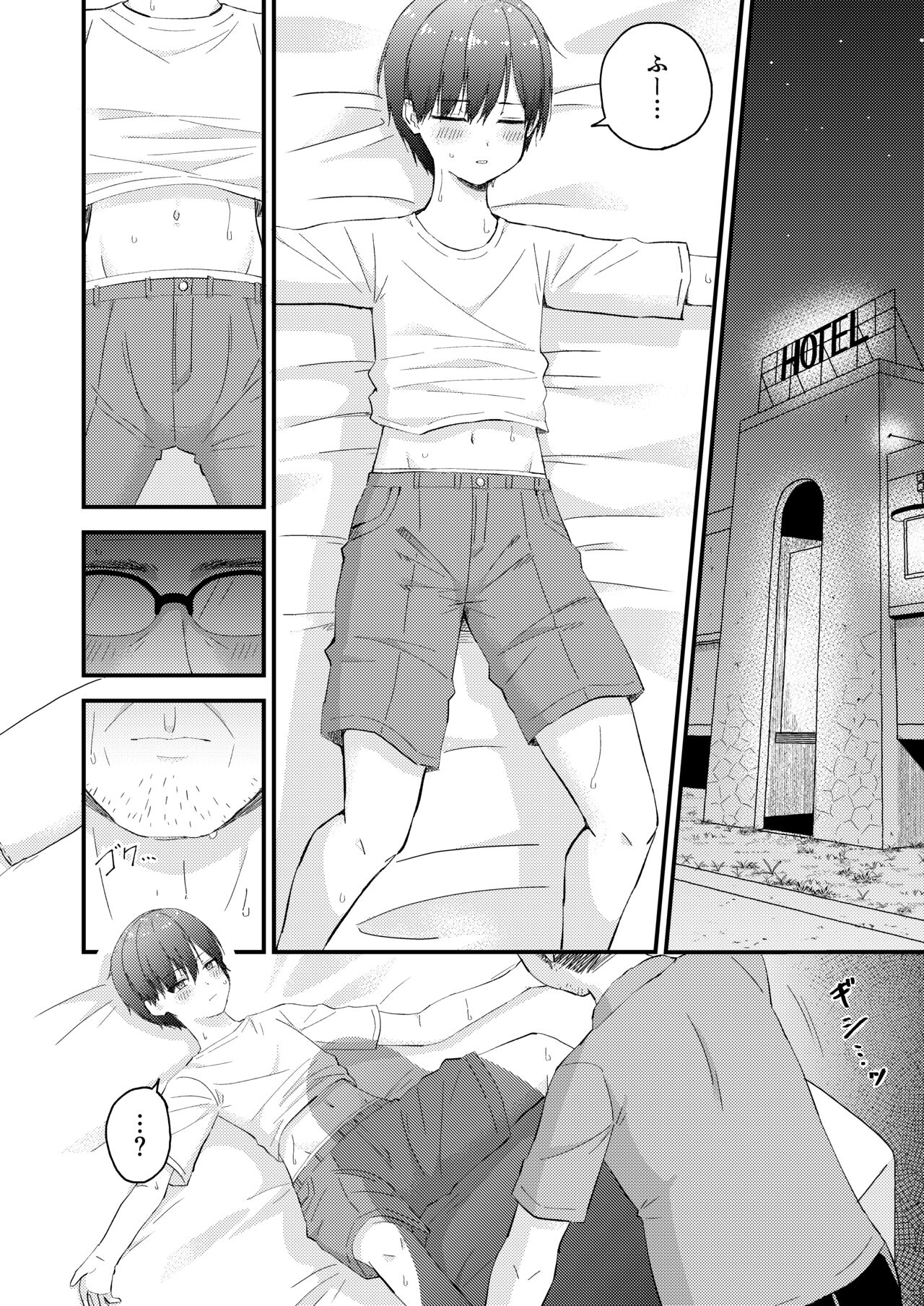 Oji-san no ●●● ni Makemashita page 6 full