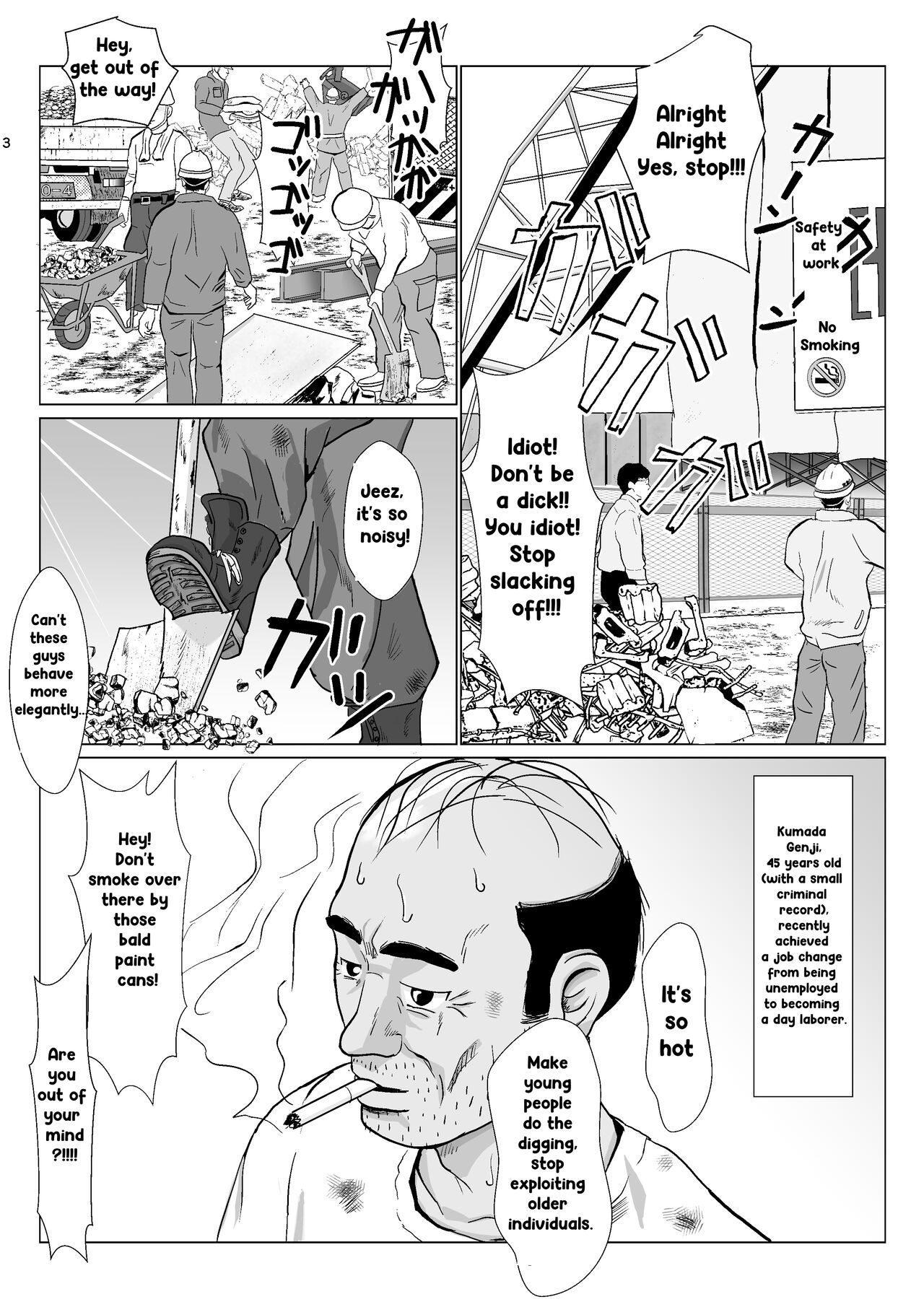 Ranbou Oji-san 2 | Rough Uncle Vol.2 page 2 full