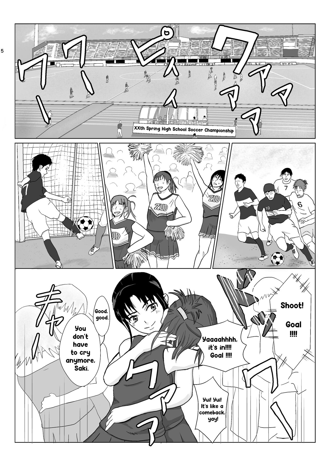 Ranbou Oji-san 2 | Rough Uncle Vol.2 page 4 full