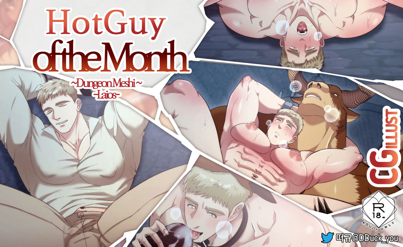 HotGuy of the month - Dungeon Meshi Laios page 1 full
