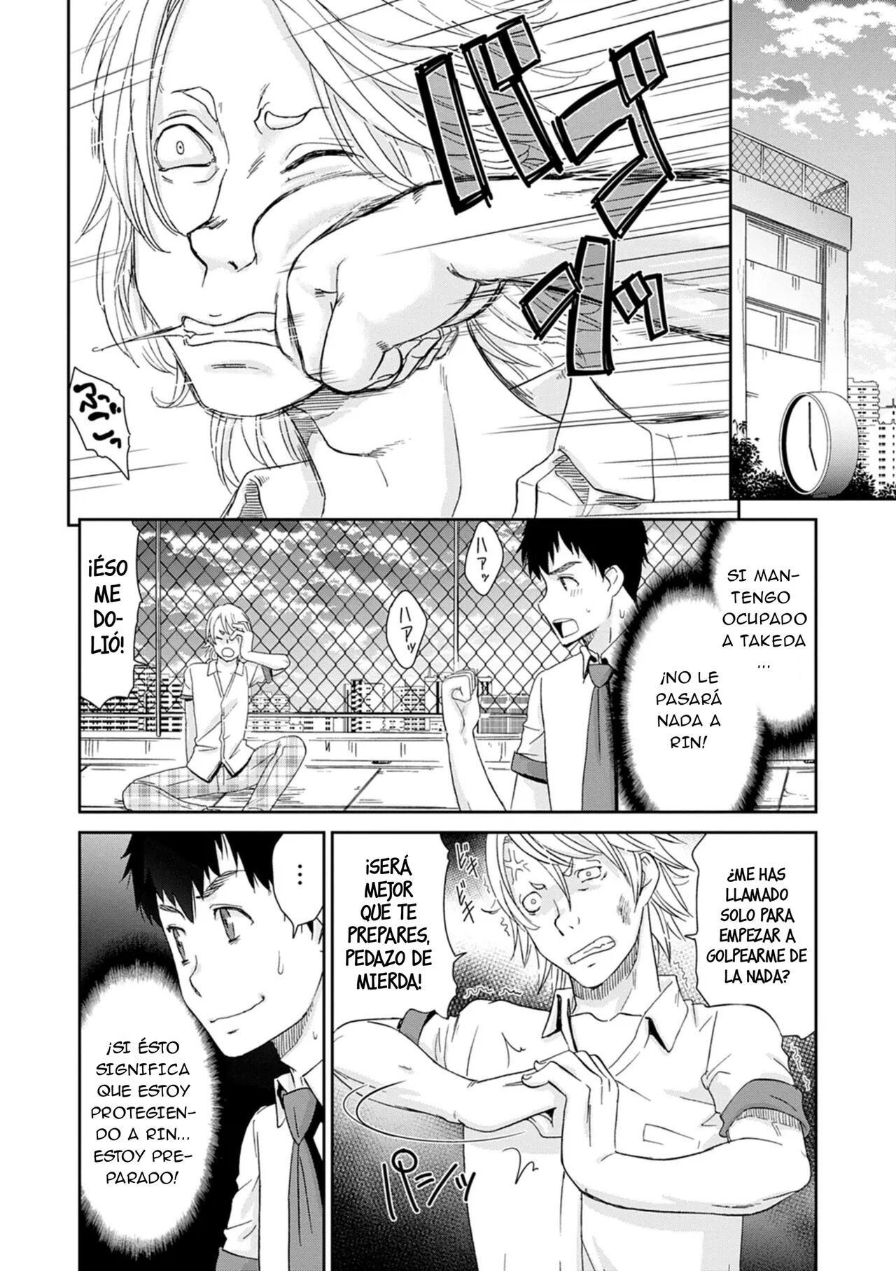 Netorare Time Leap 02 page 5 full