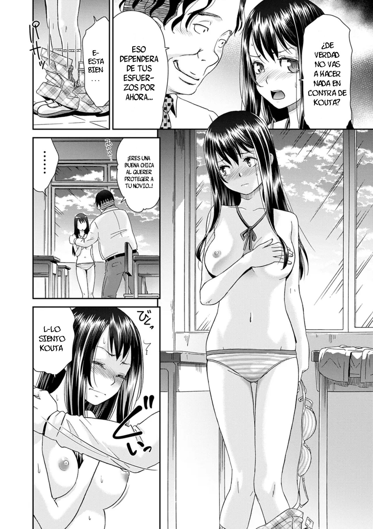 Netorare Time Leap 02 page 9 full