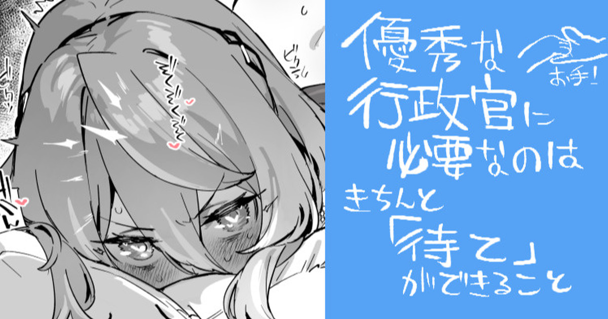 AK page 5 full