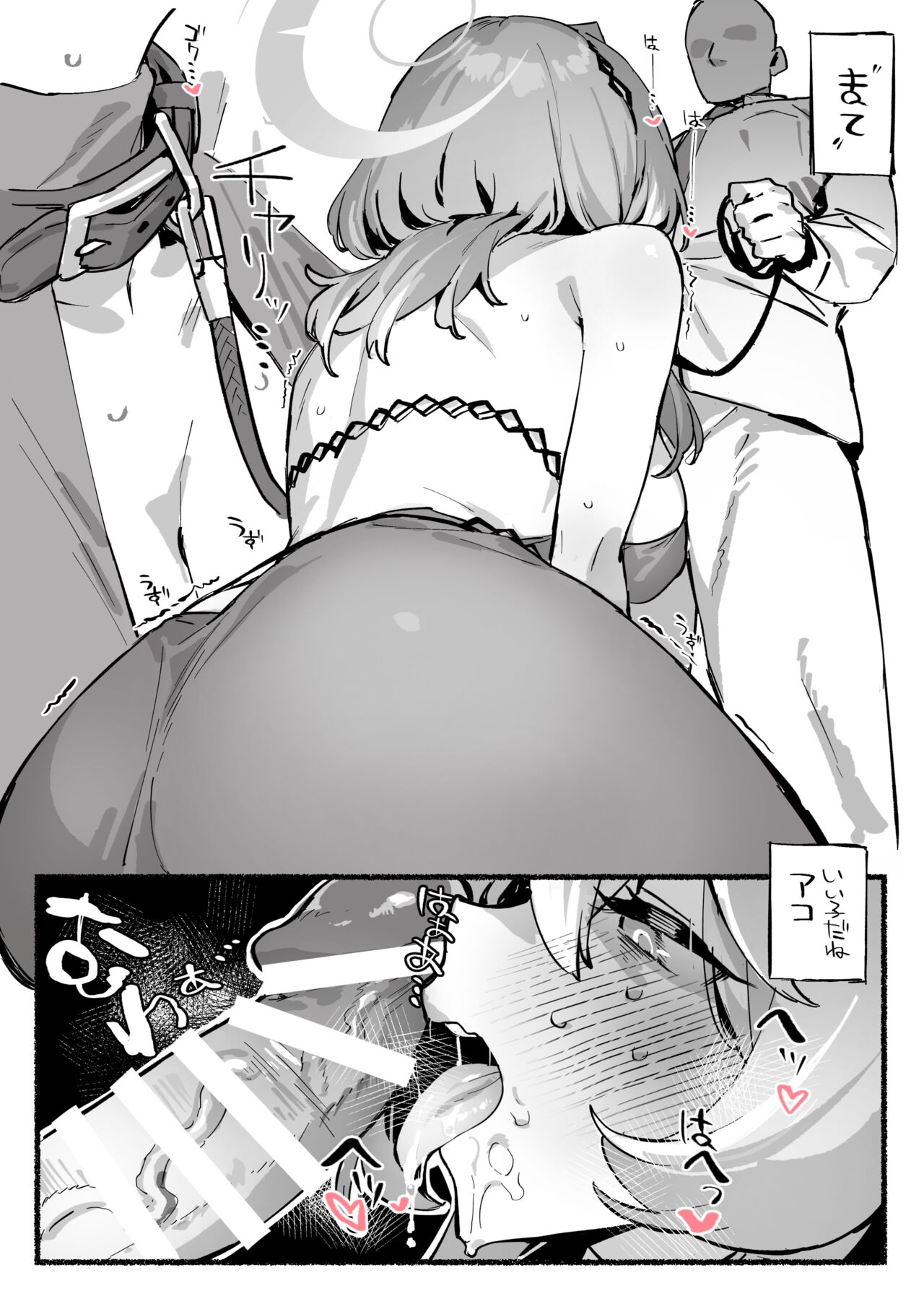 AK page 6 full
