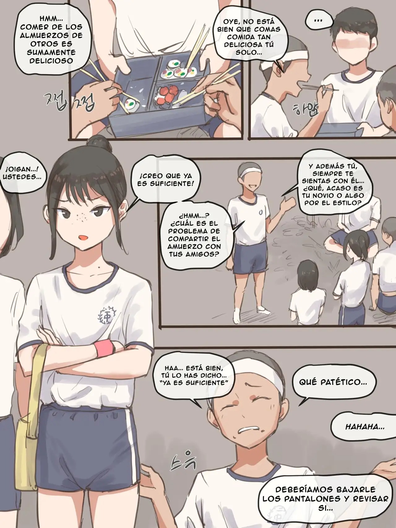 BEHIND page 6 full
