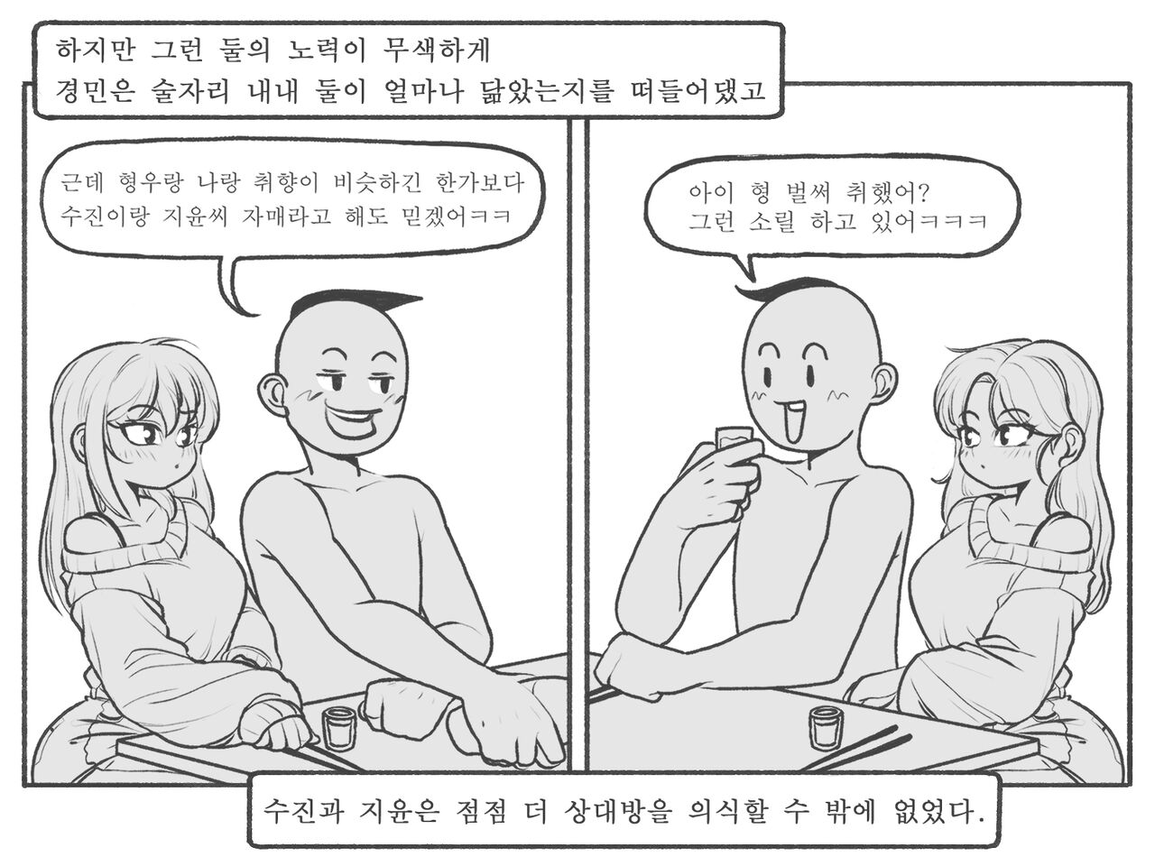 Compare page 5 full