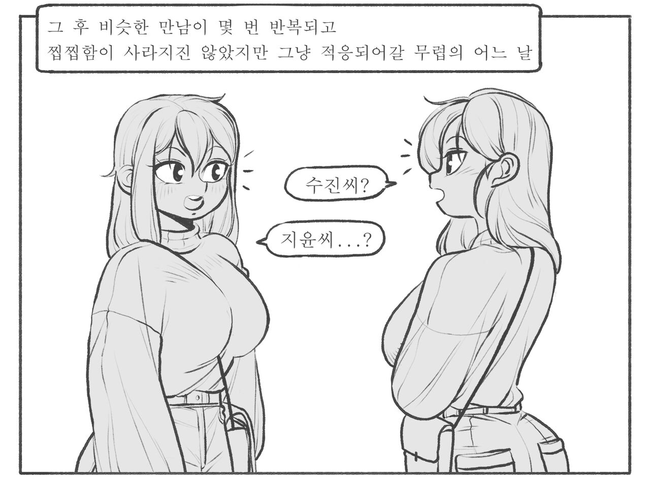 Compare page 8 full