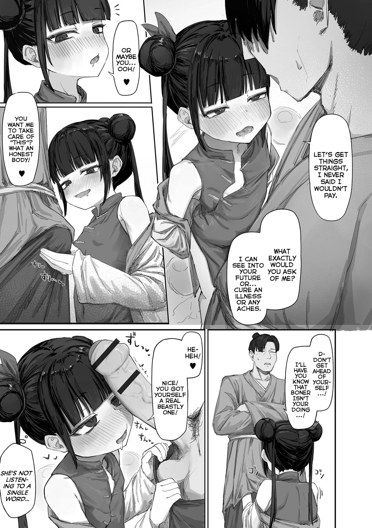 Ushiro ni Obashira, Mae ni Sake | A Trail of Dicks, A Path of Alcohol page 3 full