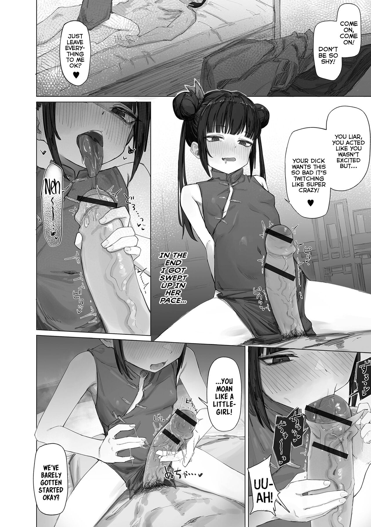 Ushiro ni Obashira, Mae ni Sake | A Trail of Dicks, A Path of Alcohol page 4 full