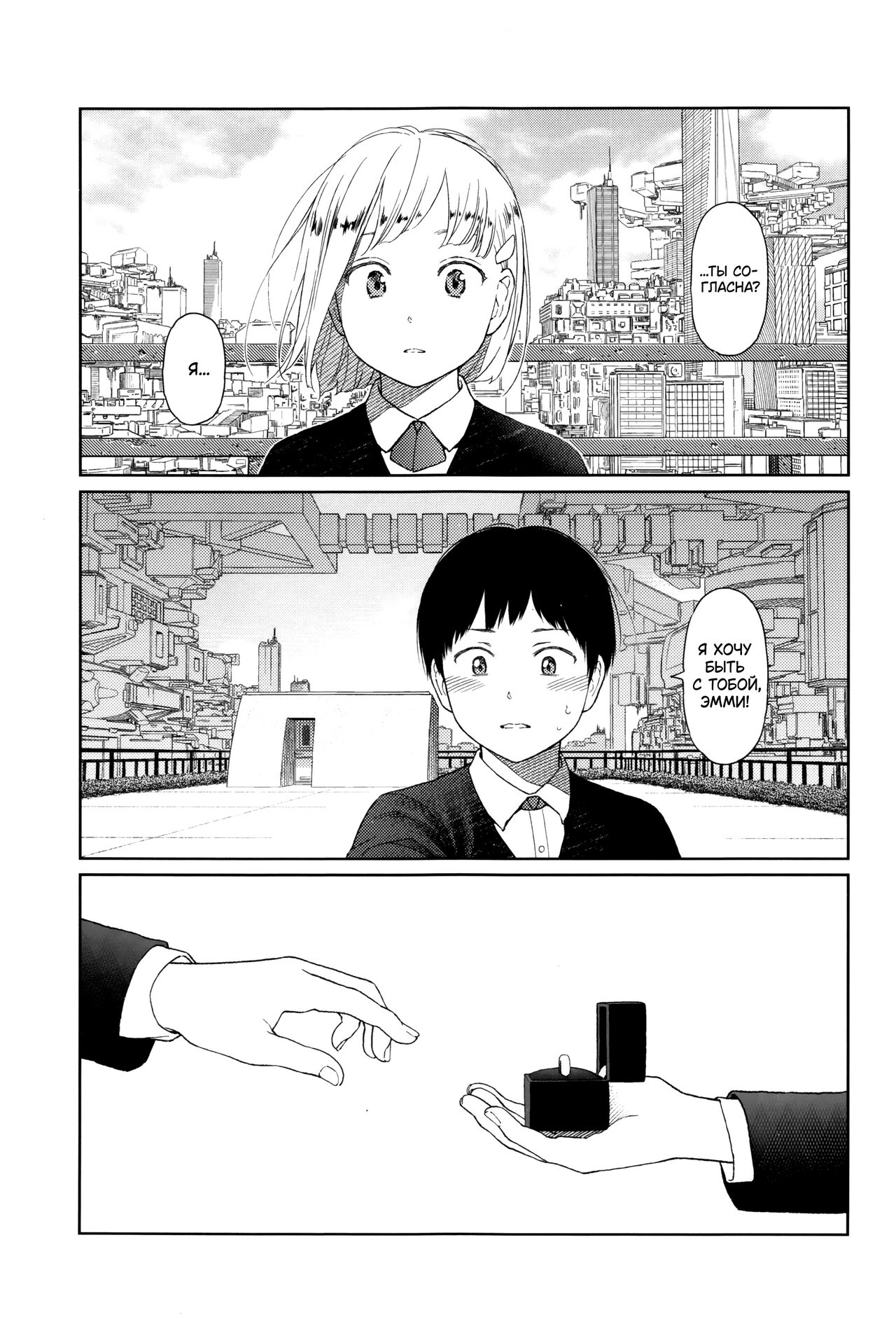 Implicity page 7 full