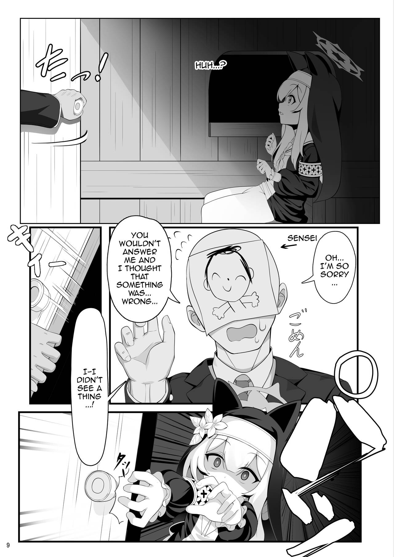Mari no Himitsu | Mari's Secret page 9 full