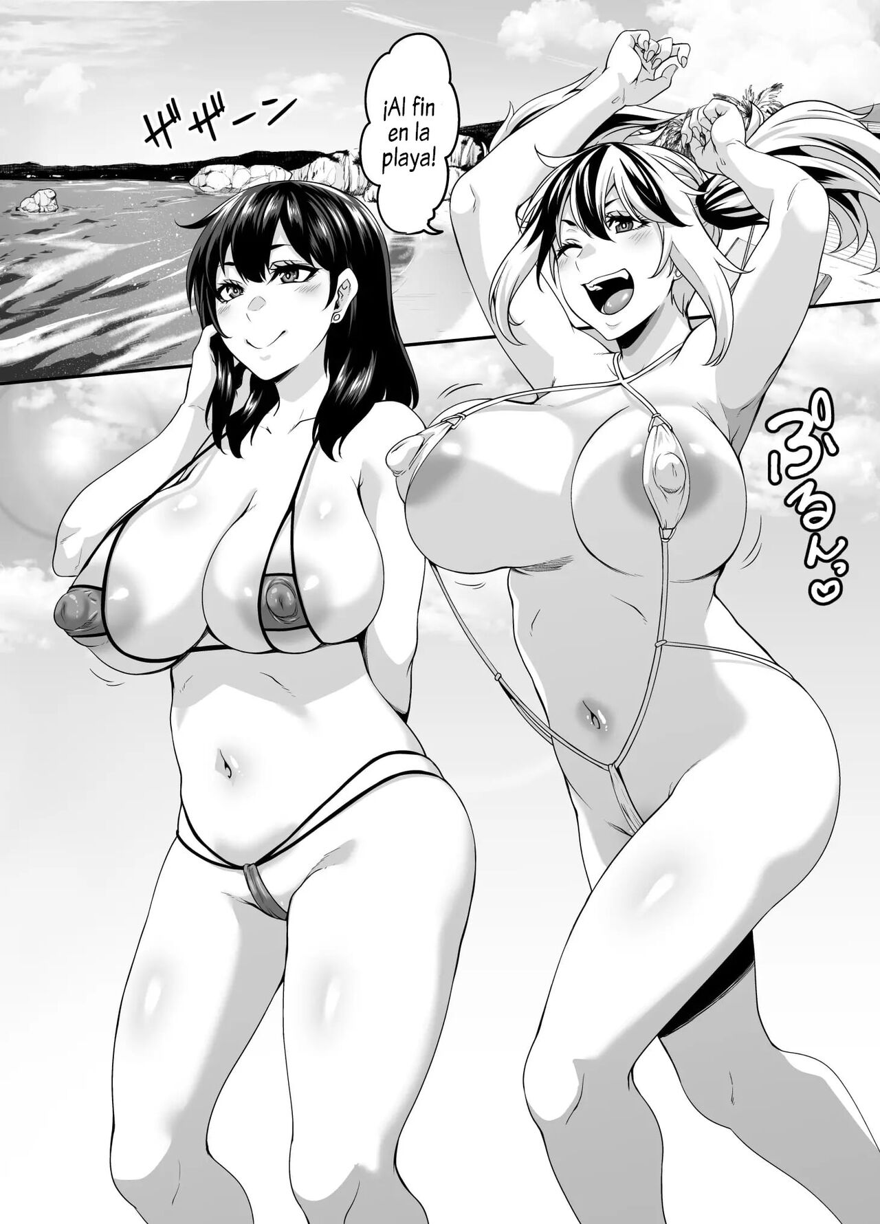 Kazoku Ryokou wa Yarimoku Beach de Sex Zanmai 2 ~Imouto-chan Hen~ | Viaje familiar a la playa para coger una y otra vez 2 ~capítulo de la hermana menor~ page 2 full