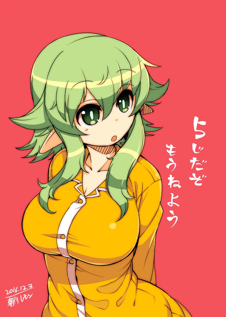 Asakawa Remon page 4 full