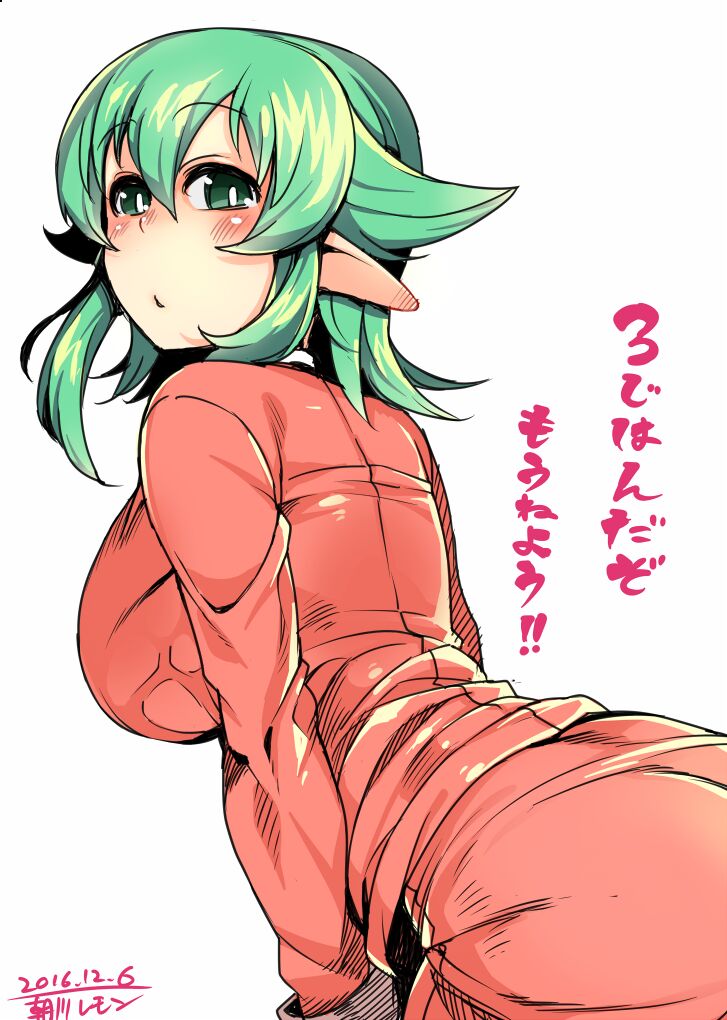 Asakawa Remon page 7 full