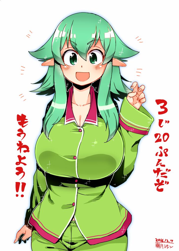 Asakawa Remon page 8 full