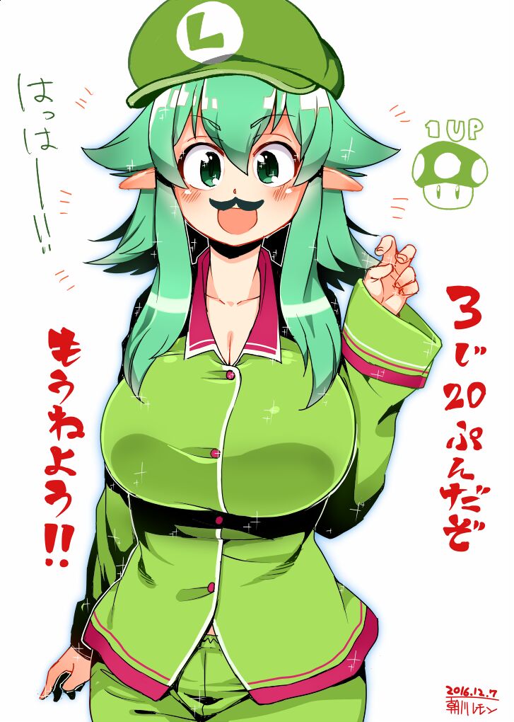 Asakawa Remon page 9 full