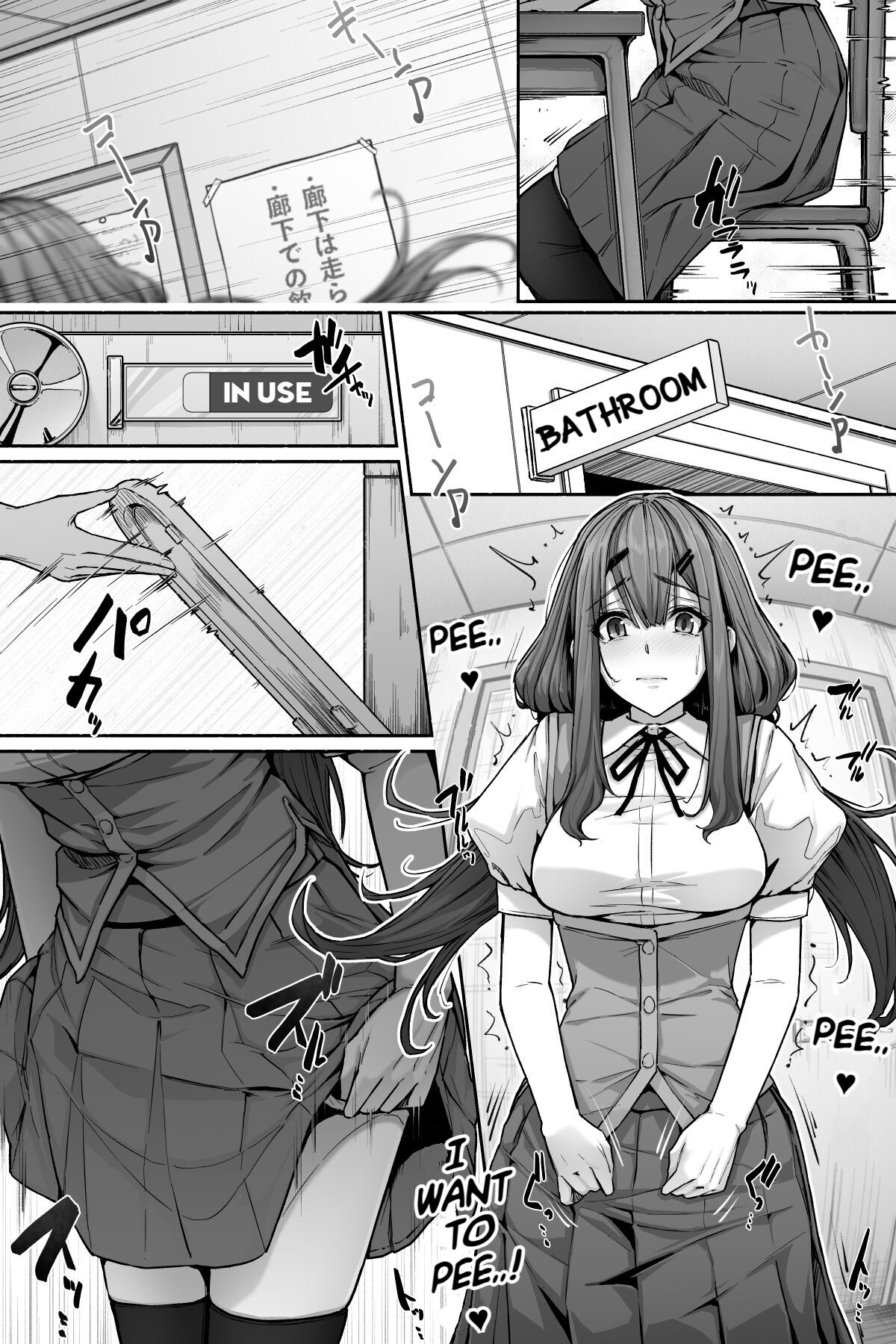 Sakyubasu ni nyōi o suwa rete oshikko sa sete moraenai! page 4 full