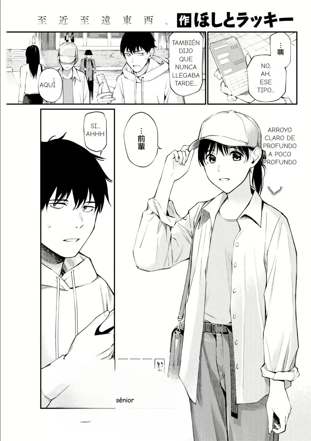 Senpai page 2 full