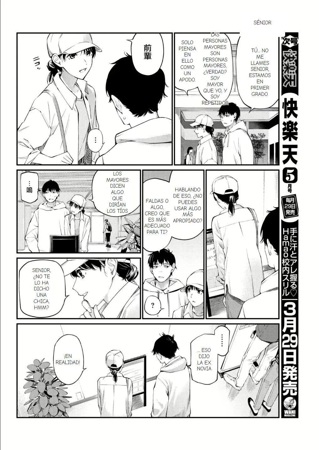 Senpai page 3 full