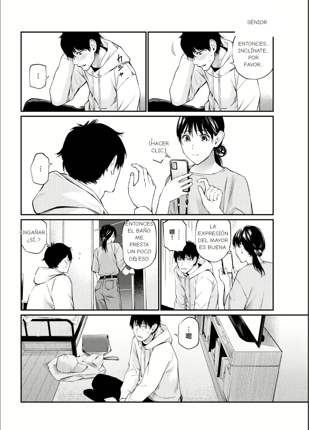 Senpai page 7 full