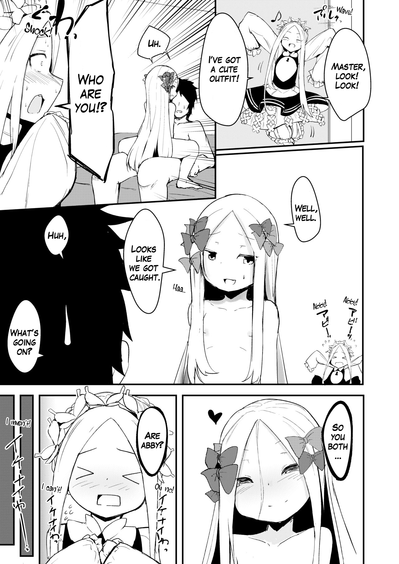 Yoiko to Waruiko Docchi no Watashi to Shitai no kashira page 4 full