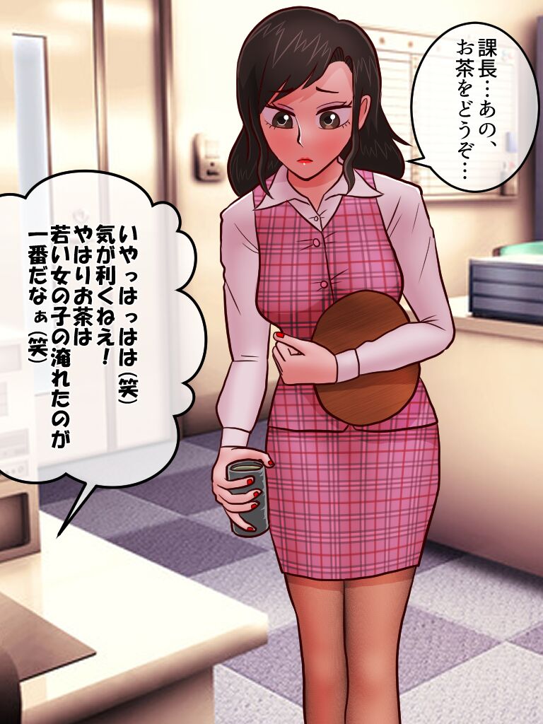 TG Time Travel page 1 full