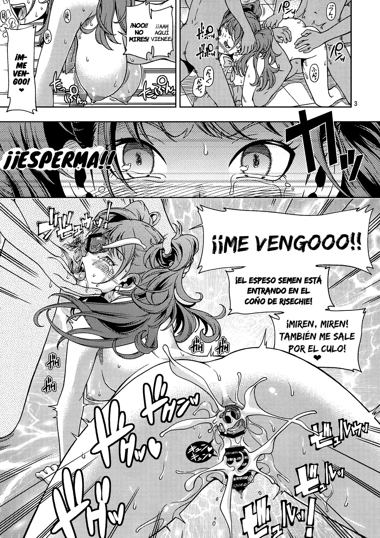 C81 Omake Bon 4P  spanish page 3 full