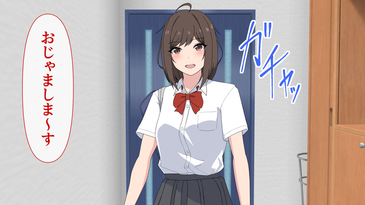 Osananajimi Saimin Icha Lovex! page 2 full
