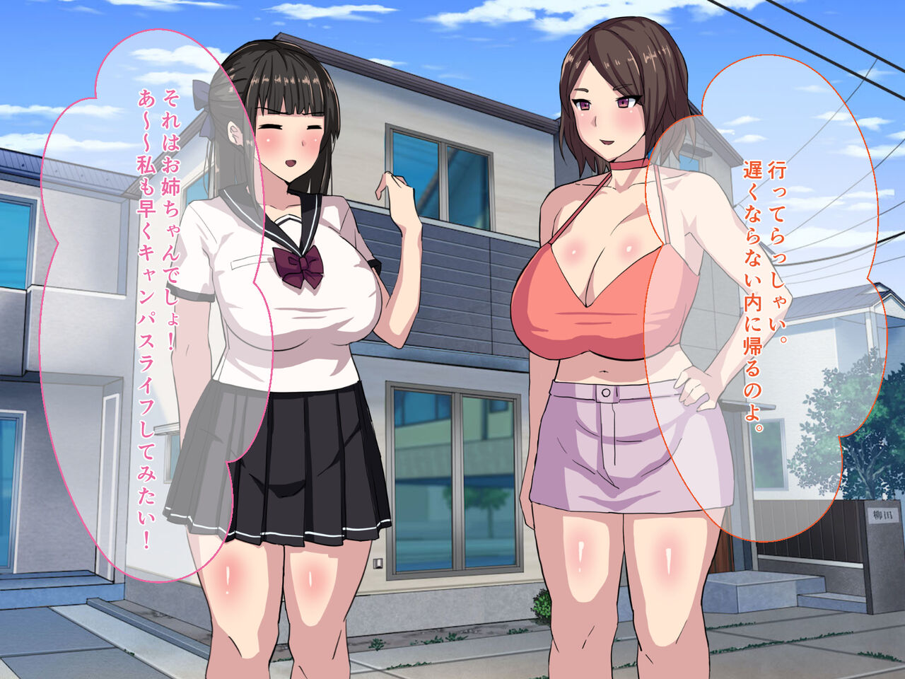 mebuta chōkyō! ! Hōmuresu no bakunyū dorei kari page 4 full