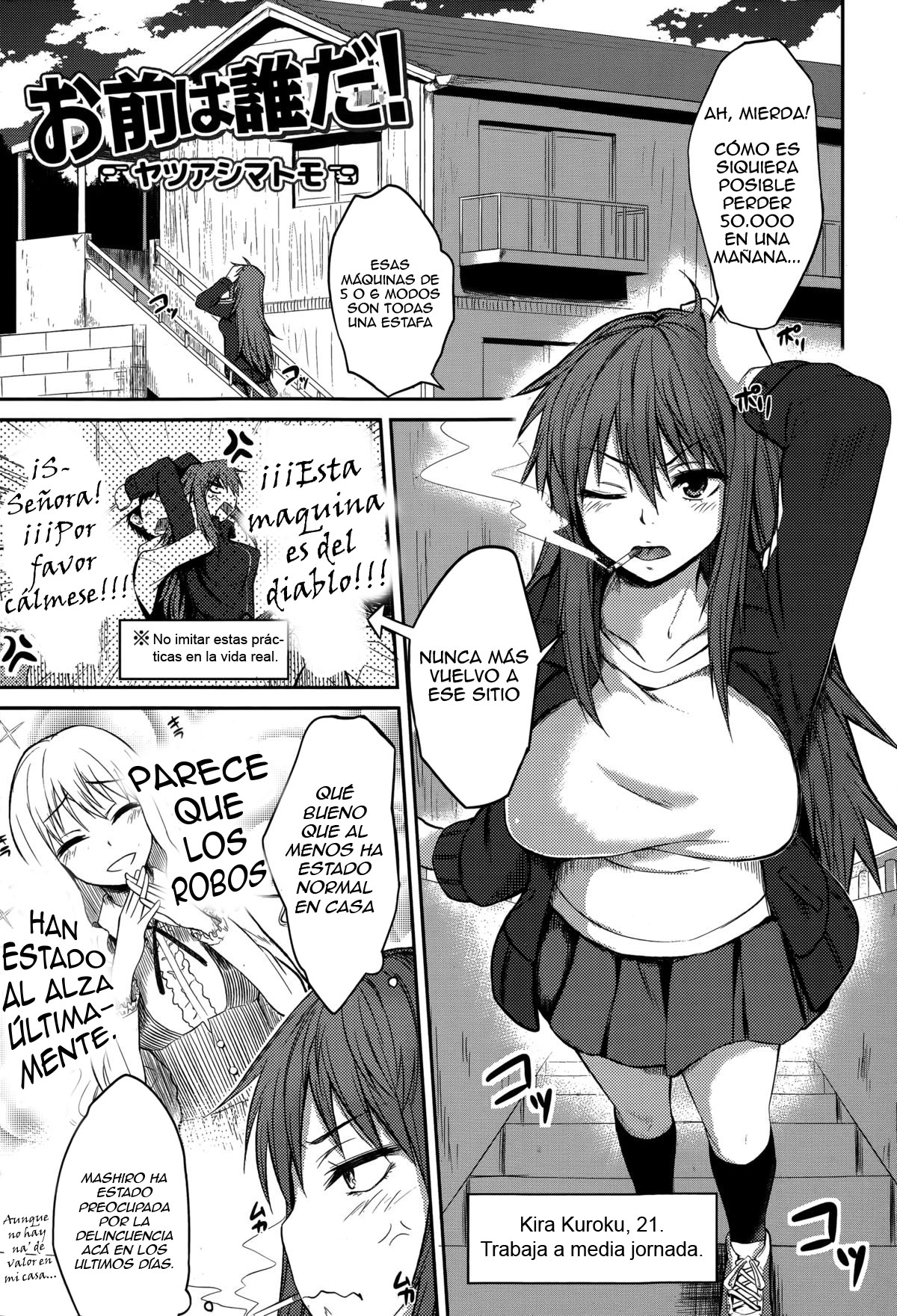 Omae wa Dare da! | Who the Hell are You!? page 1 full