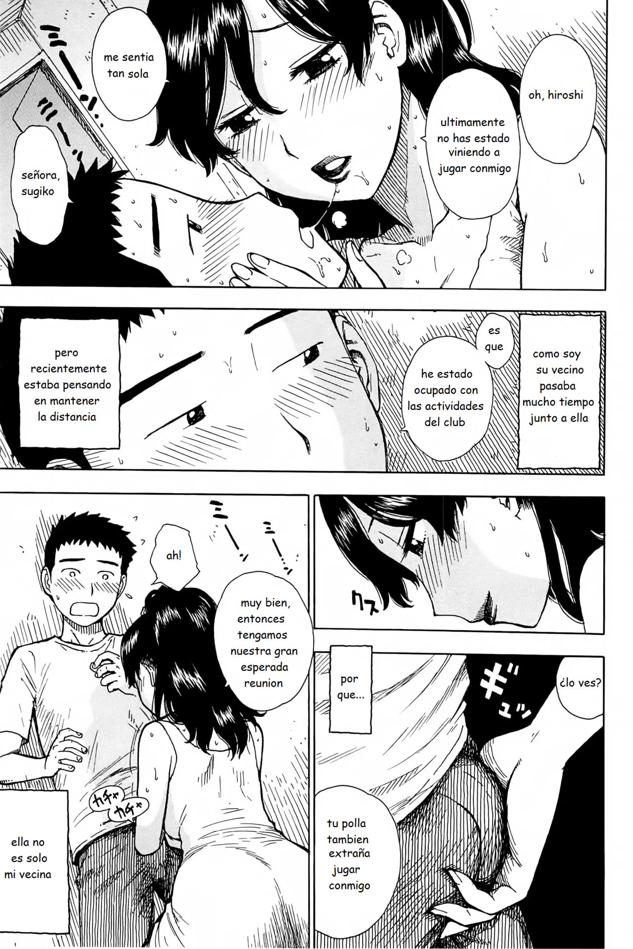 The Wife Next Door page 3 full