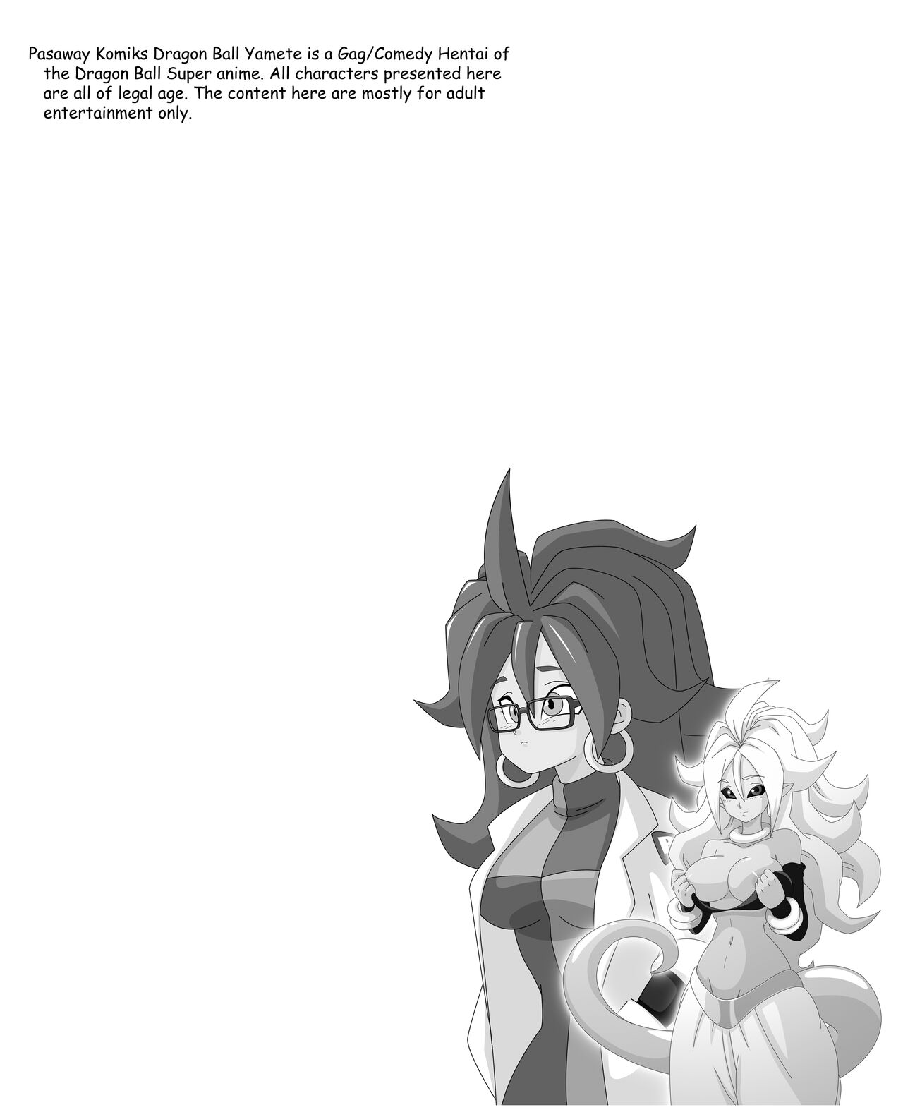 Dragon Ball Yamete: Android 21 Saga page 2 full