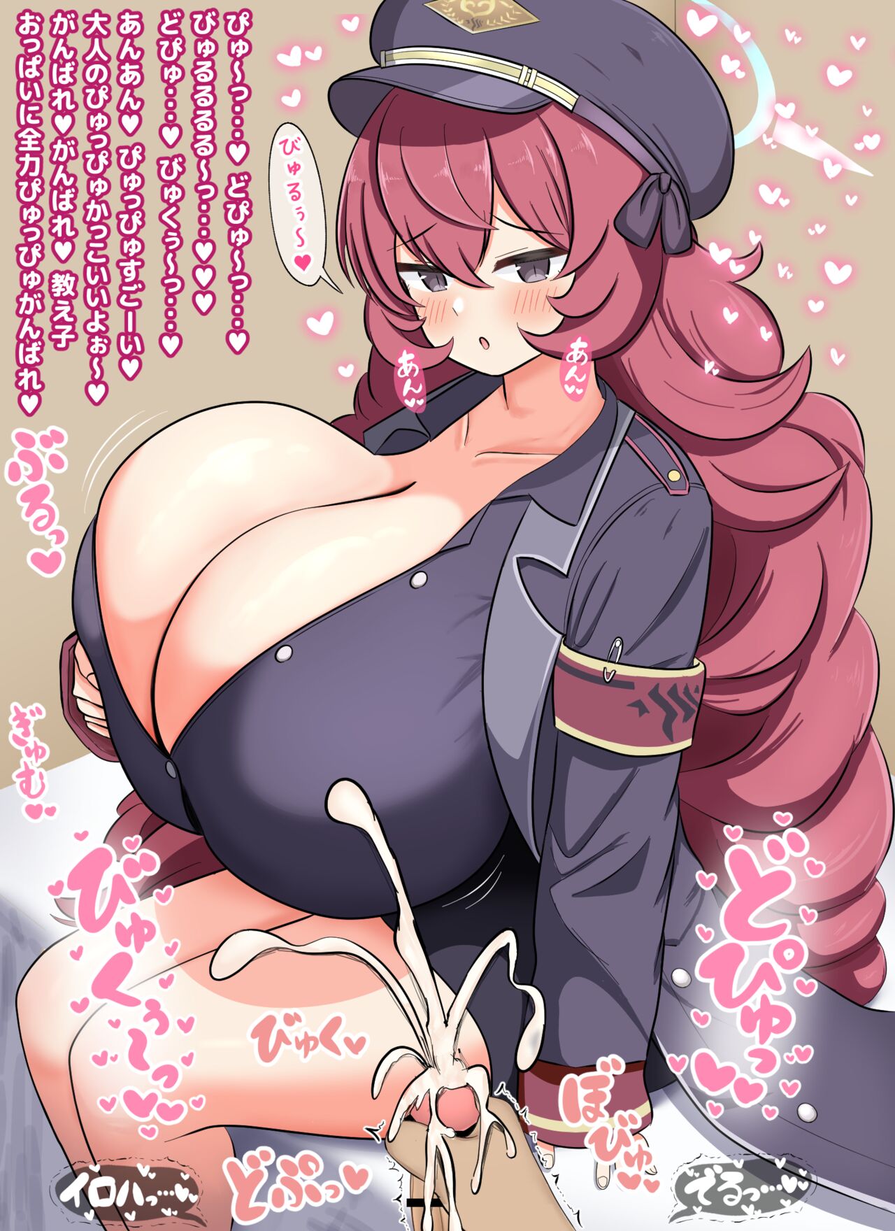 爆乳イロハちゃんで見抜き page 3 full