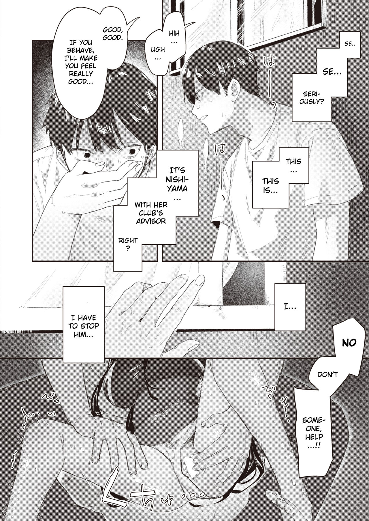 Class no Anoko ga Kowasareru made page 8 full