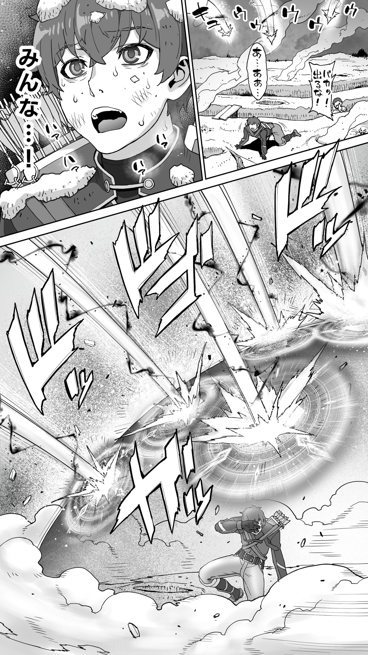 Ikiokure 182-sai Choro Elf Sensen page 10 full